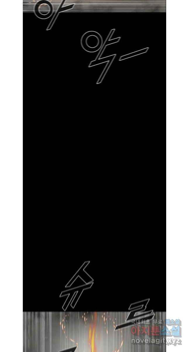 mật mã mê cung chapter 79 32