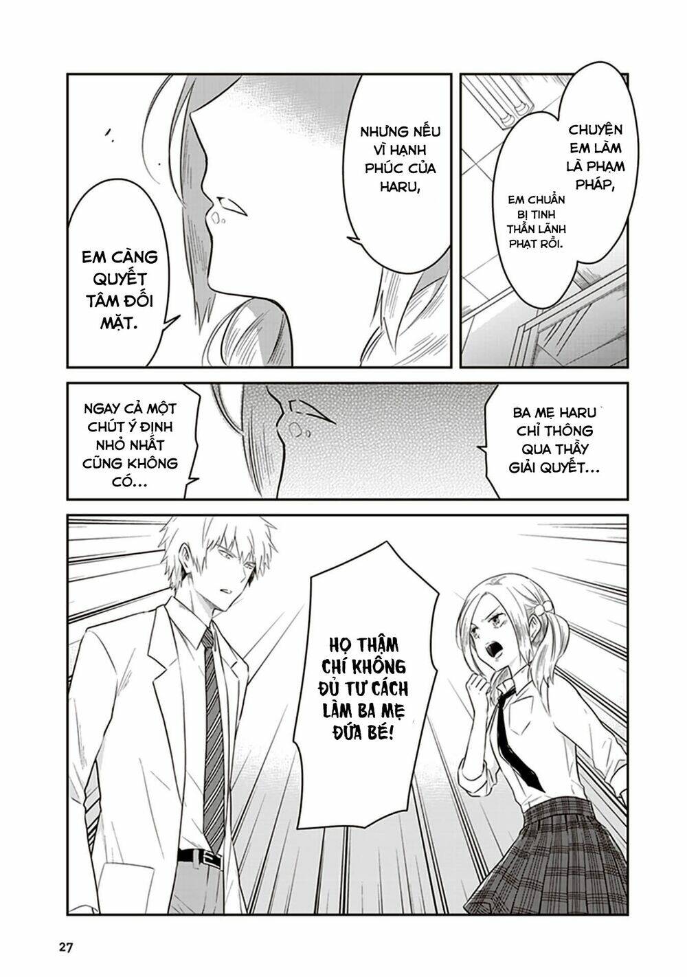 jk to sutego no akachan chapter 11 8