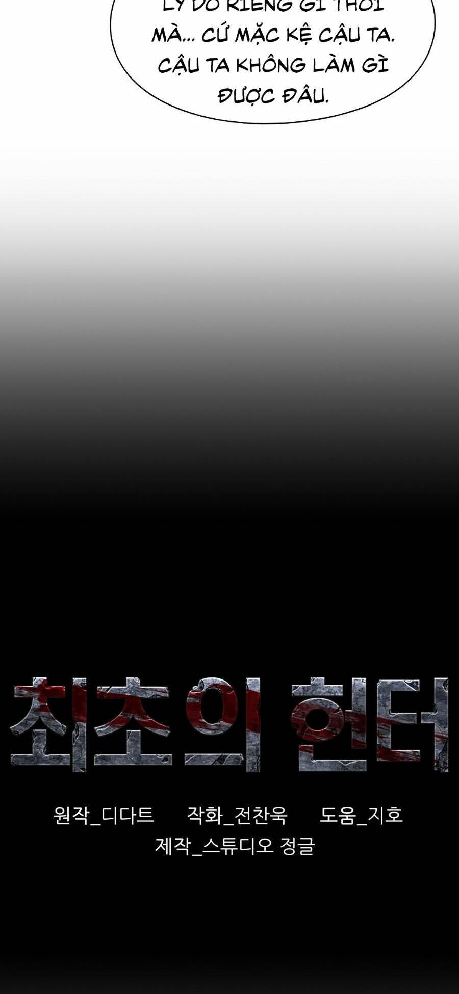 thợ săn đầu tiên chapter 65 11