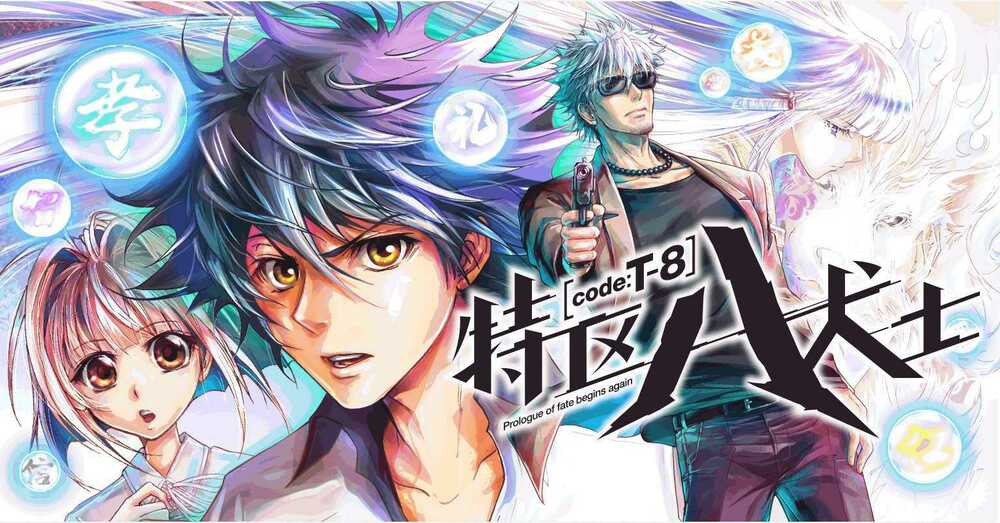 tokku hakkenshi chapter 2 2