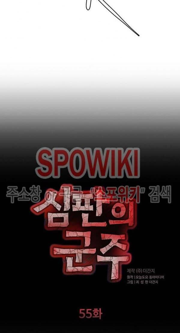 kẻ phán xét chapter 55 8