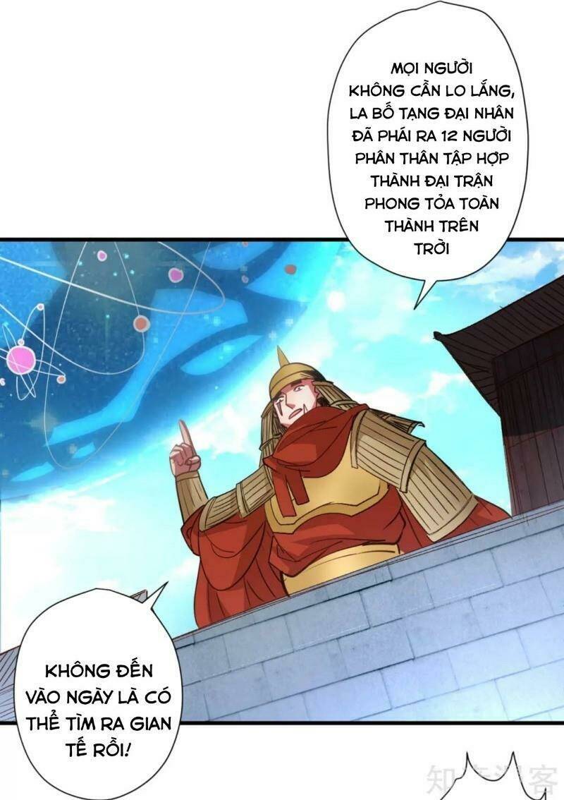 tối cường đại biểu hoàng kim thận chapter 96 7