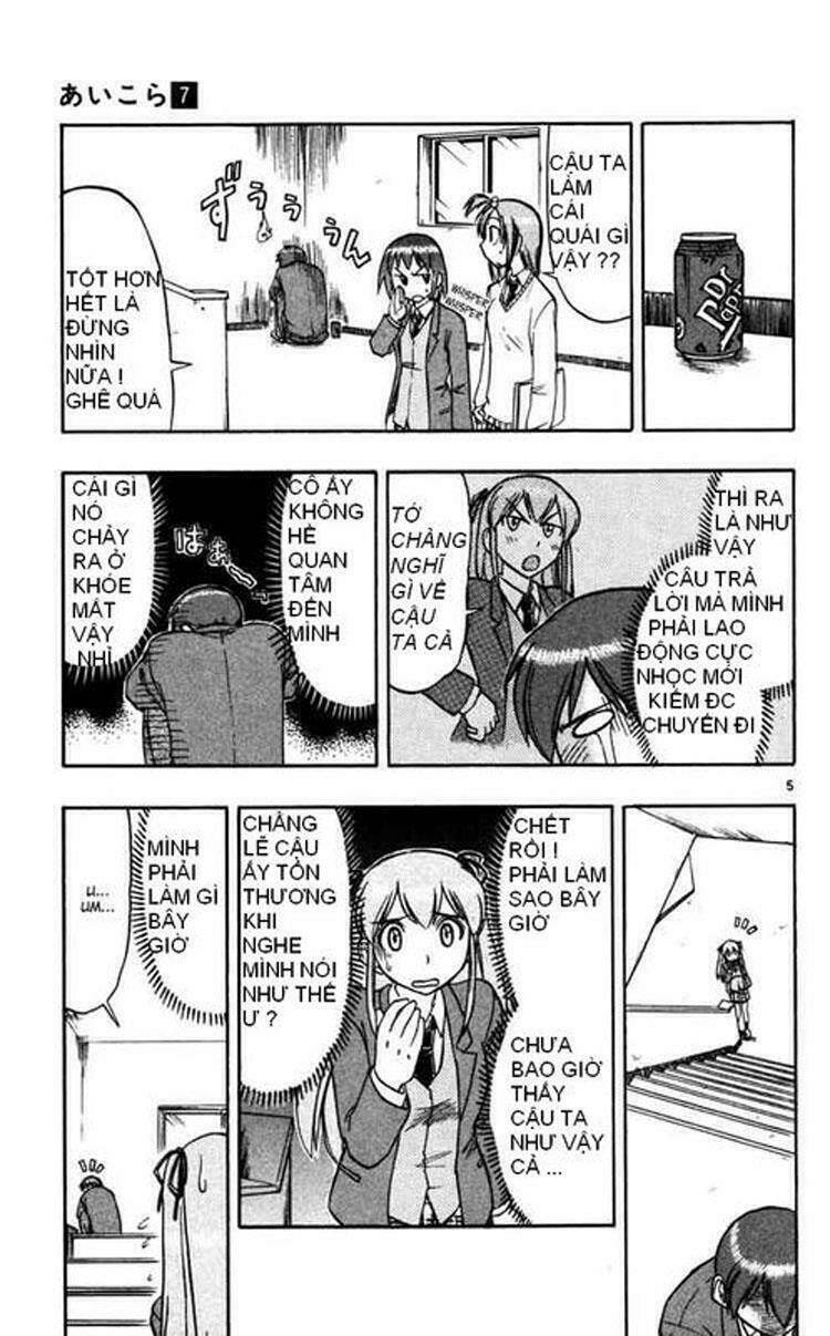 ai kora chapter 65 5