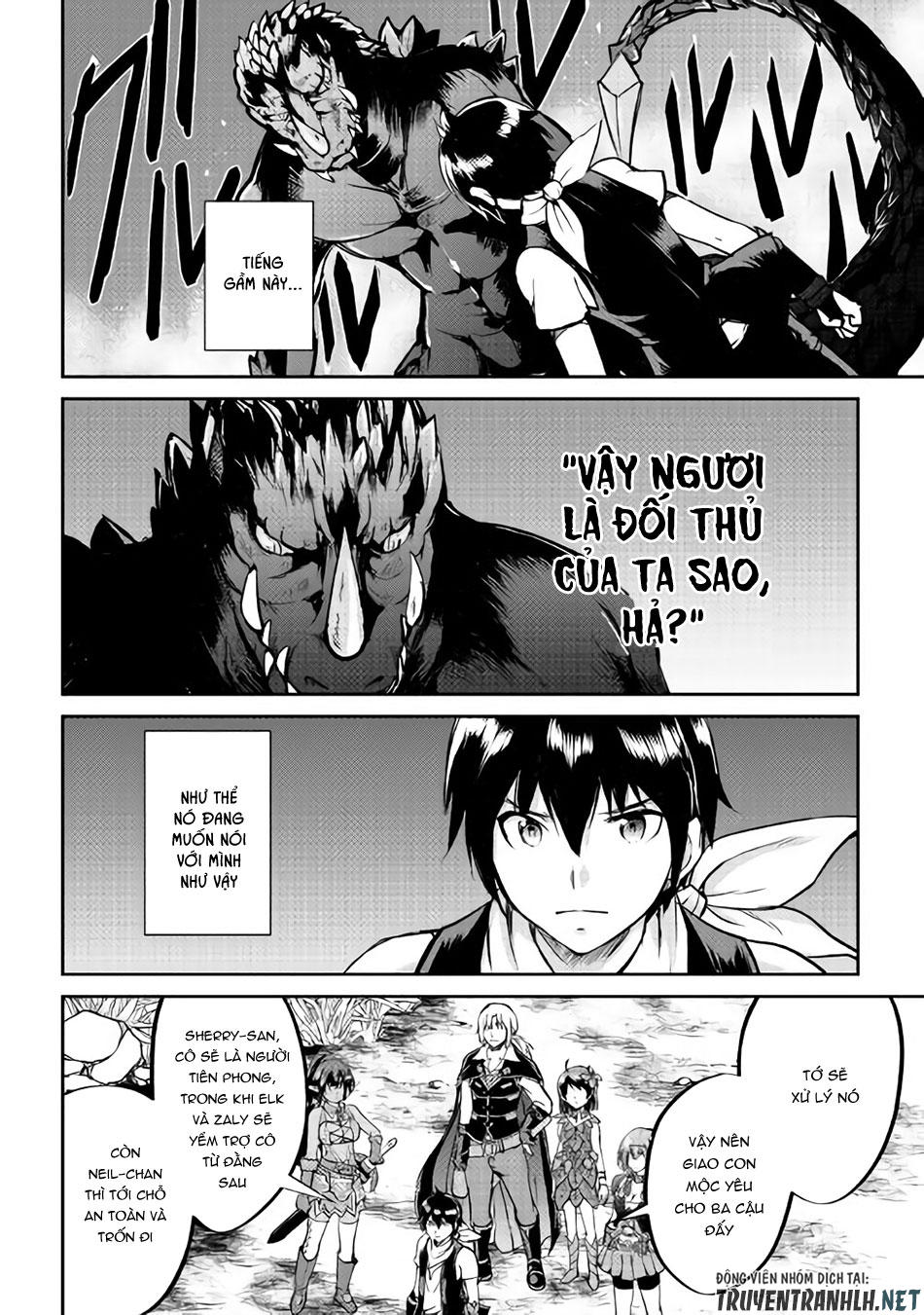 maken no daydreamer chapter 28 22