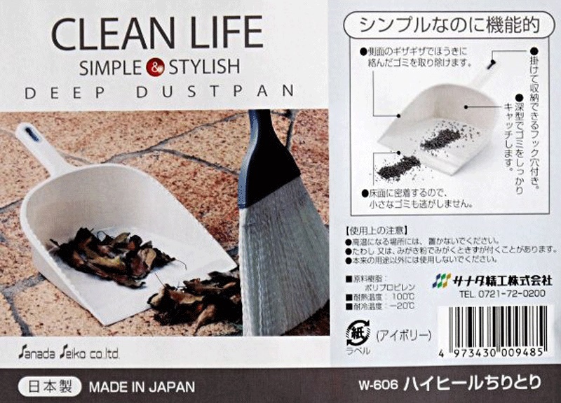 Ky Hốt Rác Nhựa Sanada W606 - Hàng nội địa Nhật Bản #Made in Japan