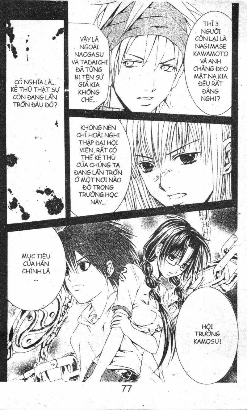 kami to sengoku seitokai chapter 21 10