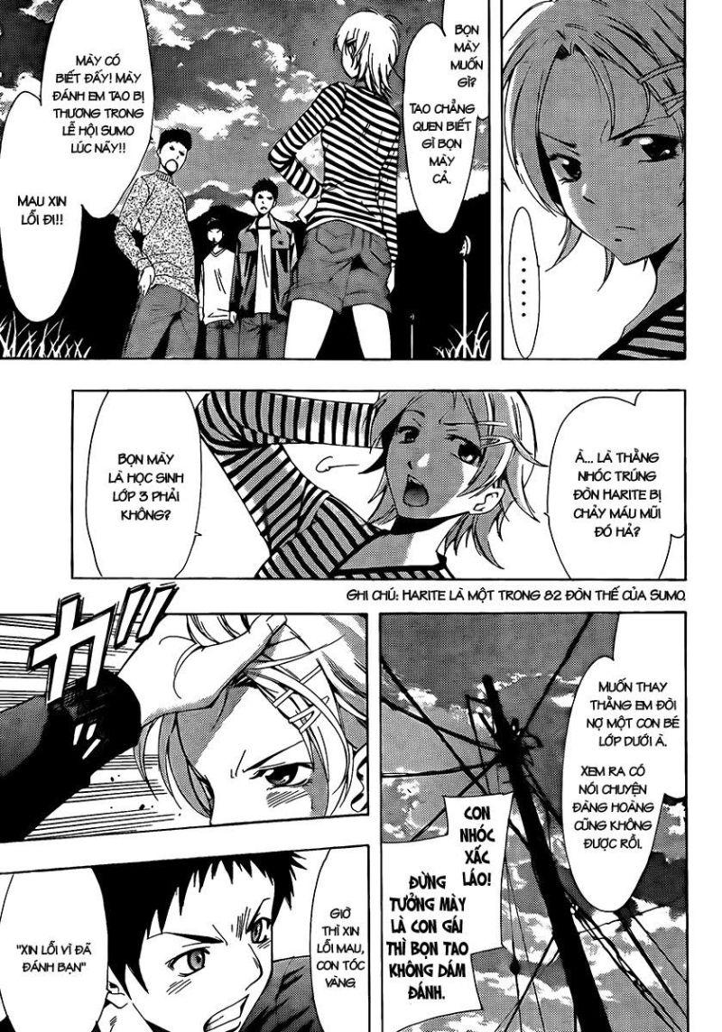 Kimi no Iru Machi chapter 78.5 15