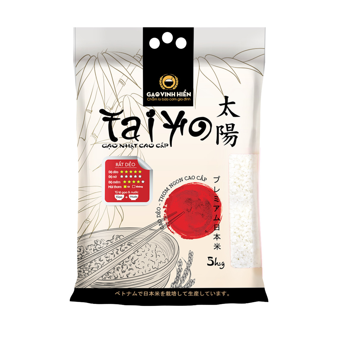 Gạo Nhật Cao Cấp Taiyo - Dẻo Nhiều (5kg)