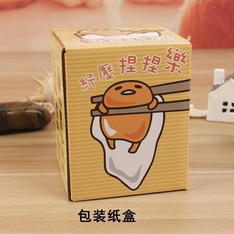 Vỏ Hộp Gudetama và các loại trứng bóp biến thái,trứng trút giận