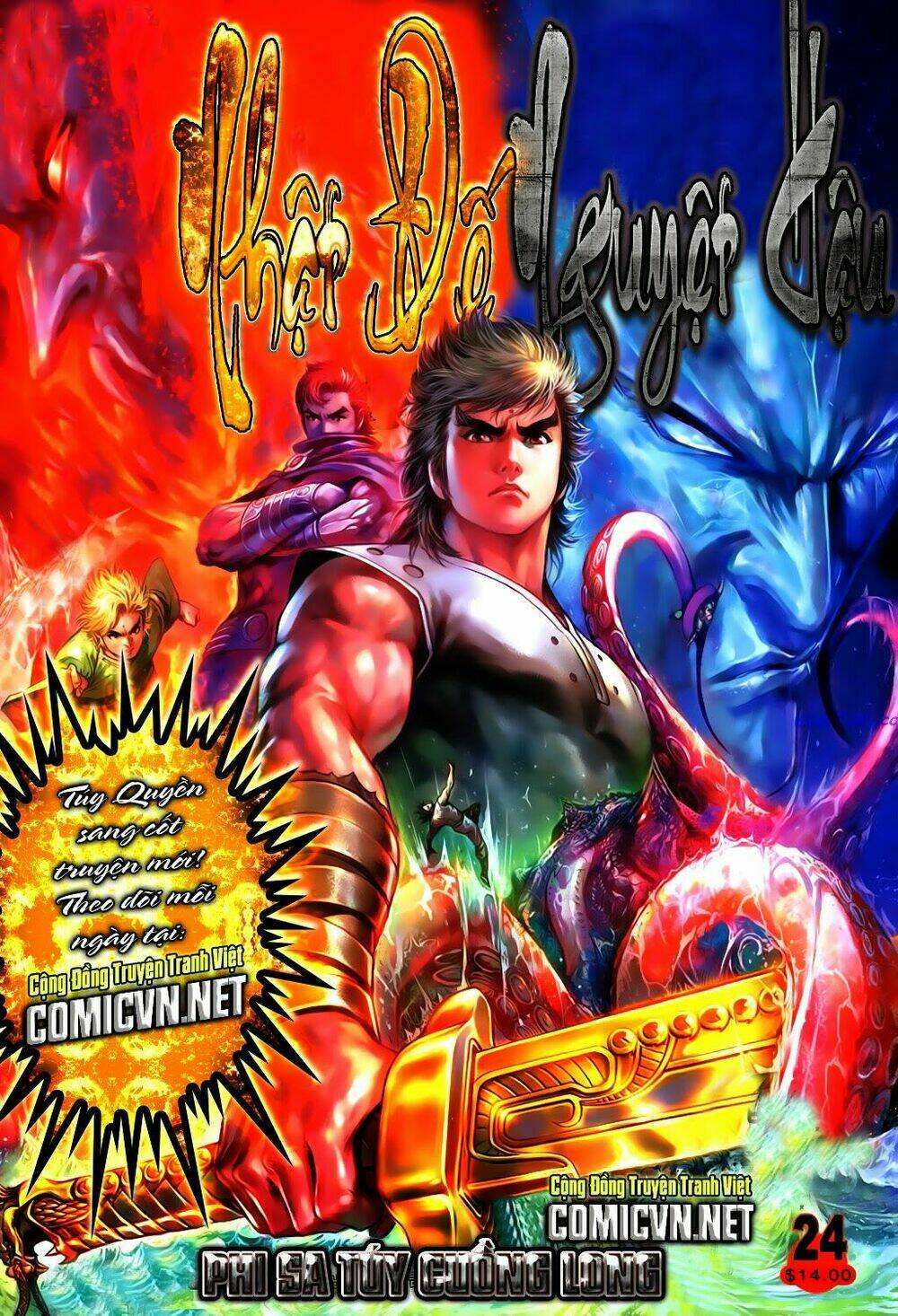 tuý quyền - hoàng ngọc lang chapter 24 1