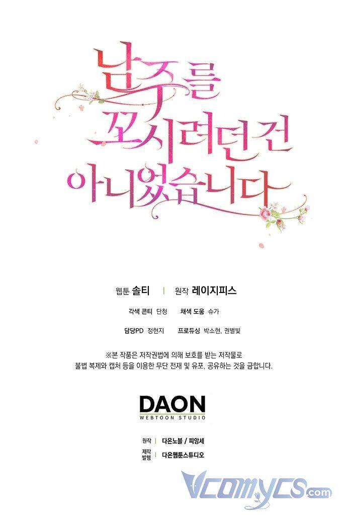 tôi không cố ý quyến rũ nam chính đâu! chapter 73 39