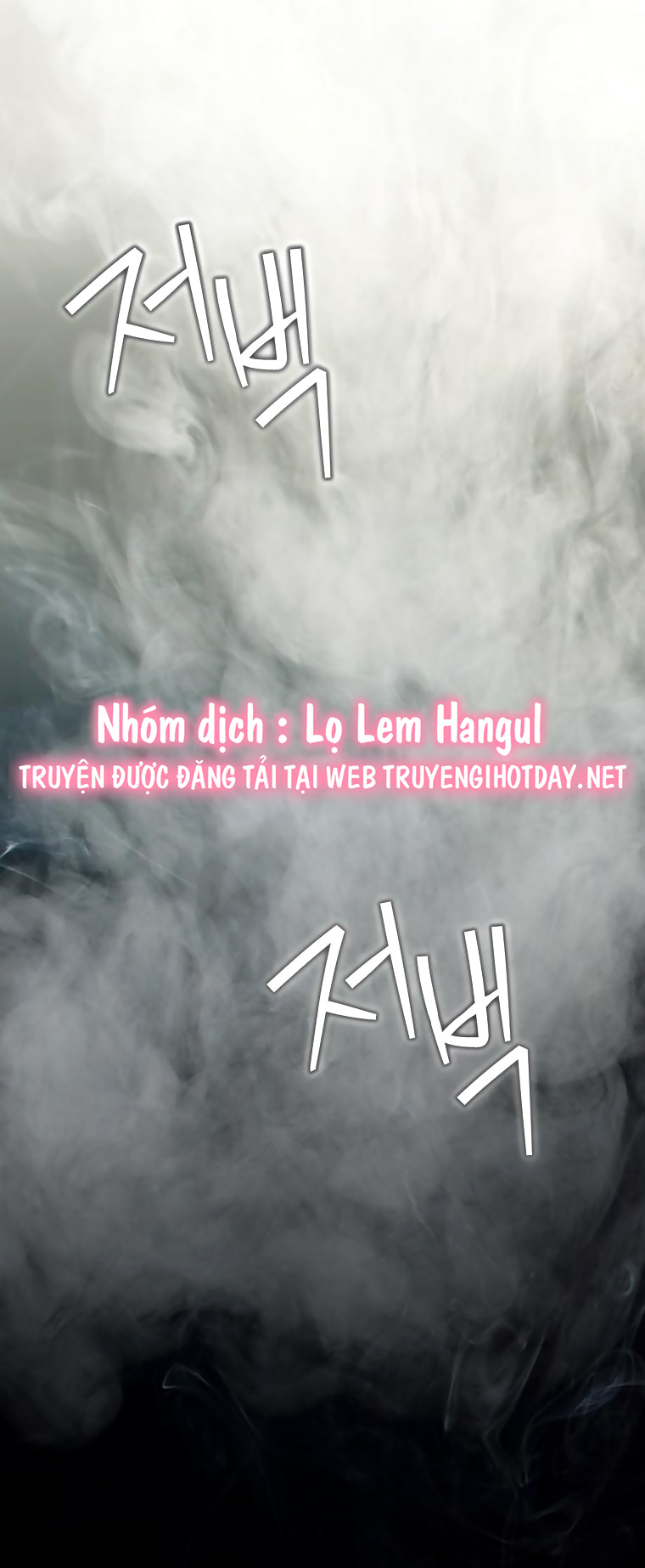 đứa bé không phải là con của anh chapter 60 43