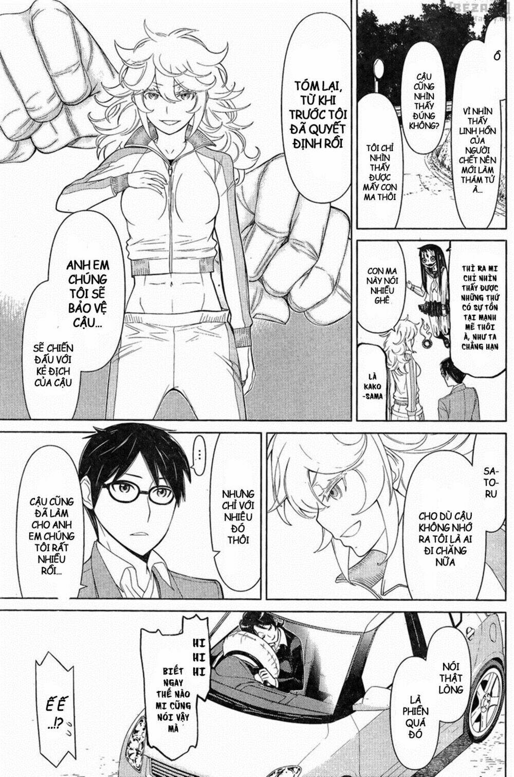 kako to nise tantei chapter 14 13