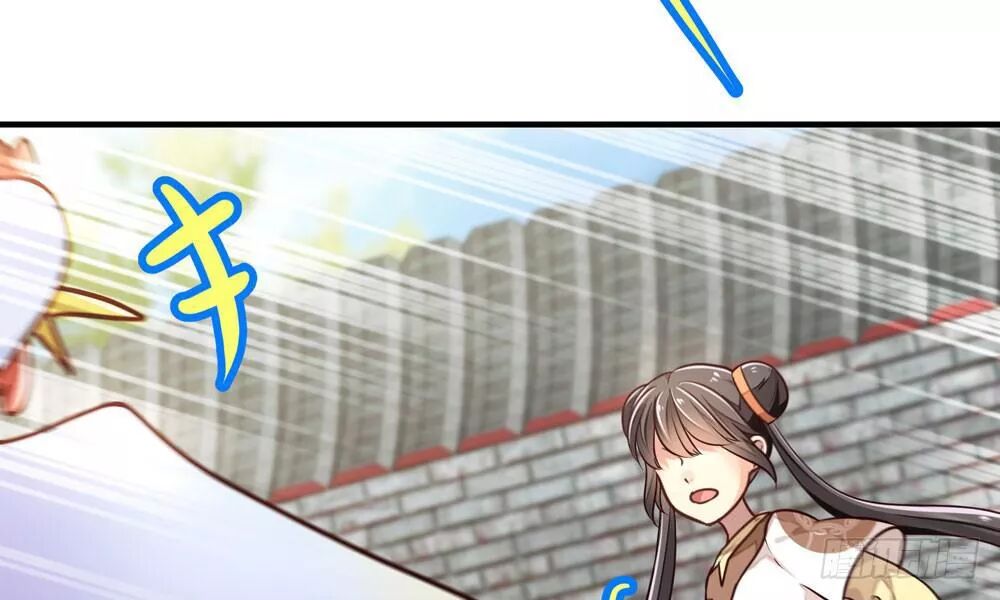 thái tử phi nhà ta thật hung hăng chapter 22 17