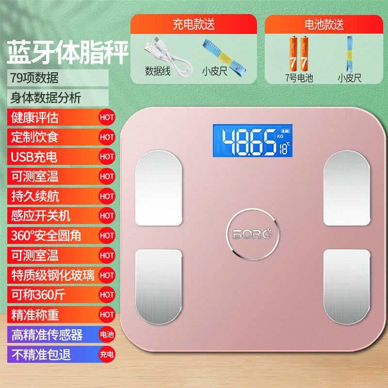 Khuyến mại đặc biệt thông minh quy mô mỡ cơ thể hộ gia đình quy mô điện tử trọng lượng quy mô sức khỏe quy mô phòng tắm quy mô chất béo quy mô