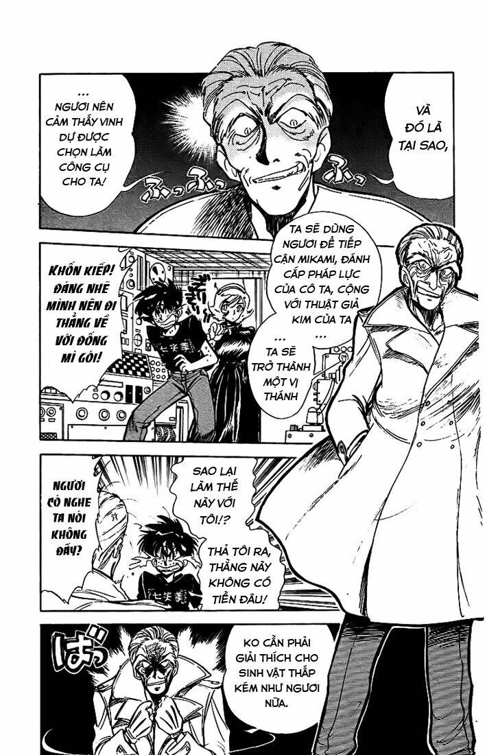 ghost sweeper mikami chapter 12 8