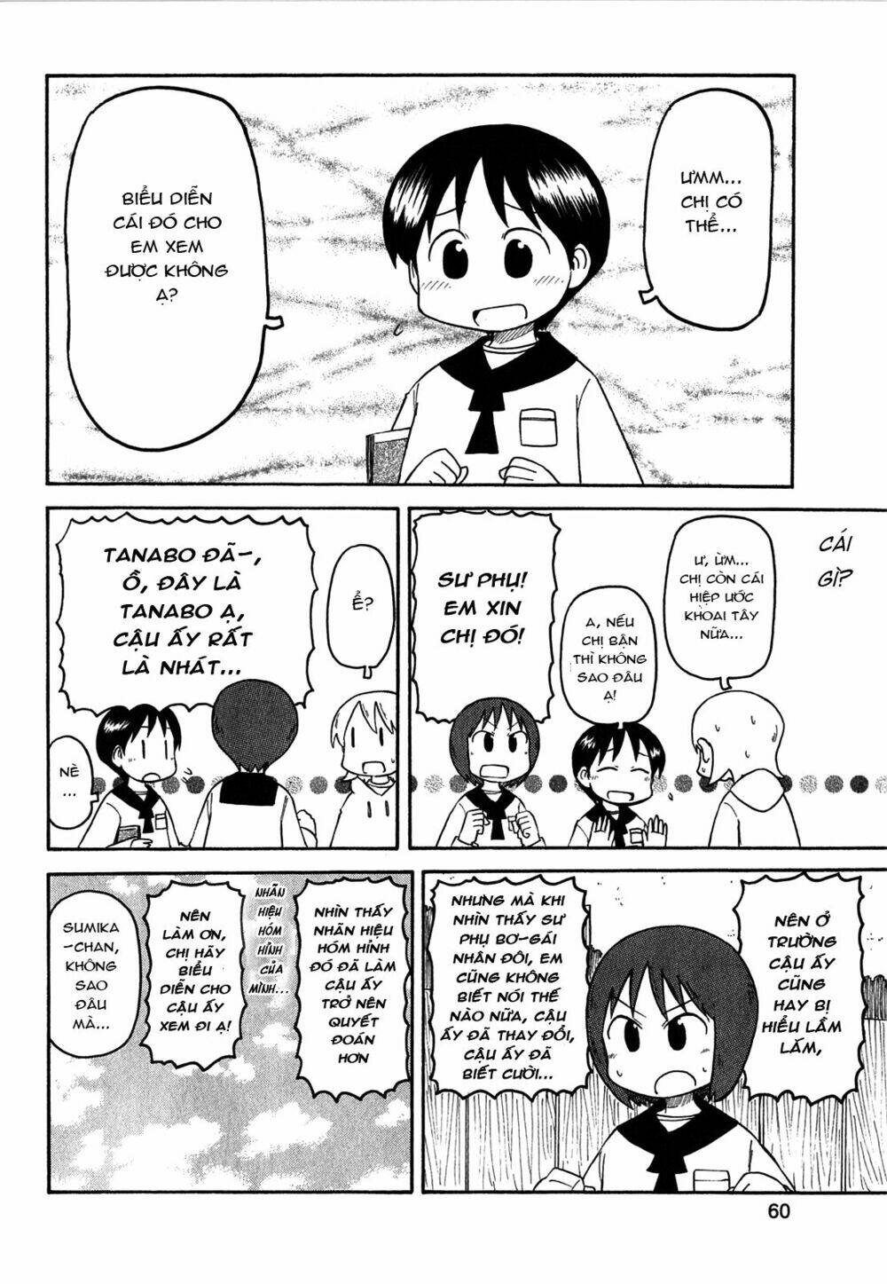 nichijou chapter 112 6