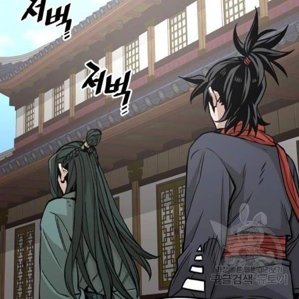 thiên ma phi thăng truyện chapter 34.5 16