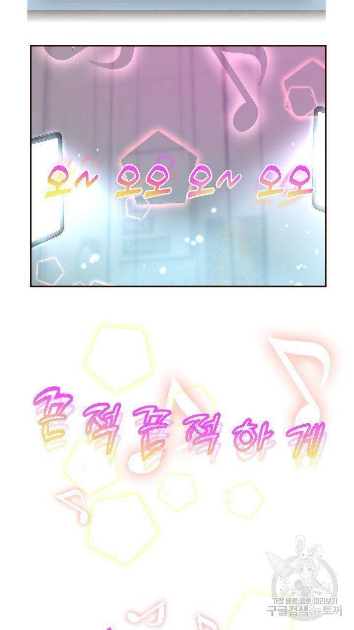 18+ tôi! trọng sinh với chiếc bò toi chapter 28.2 19