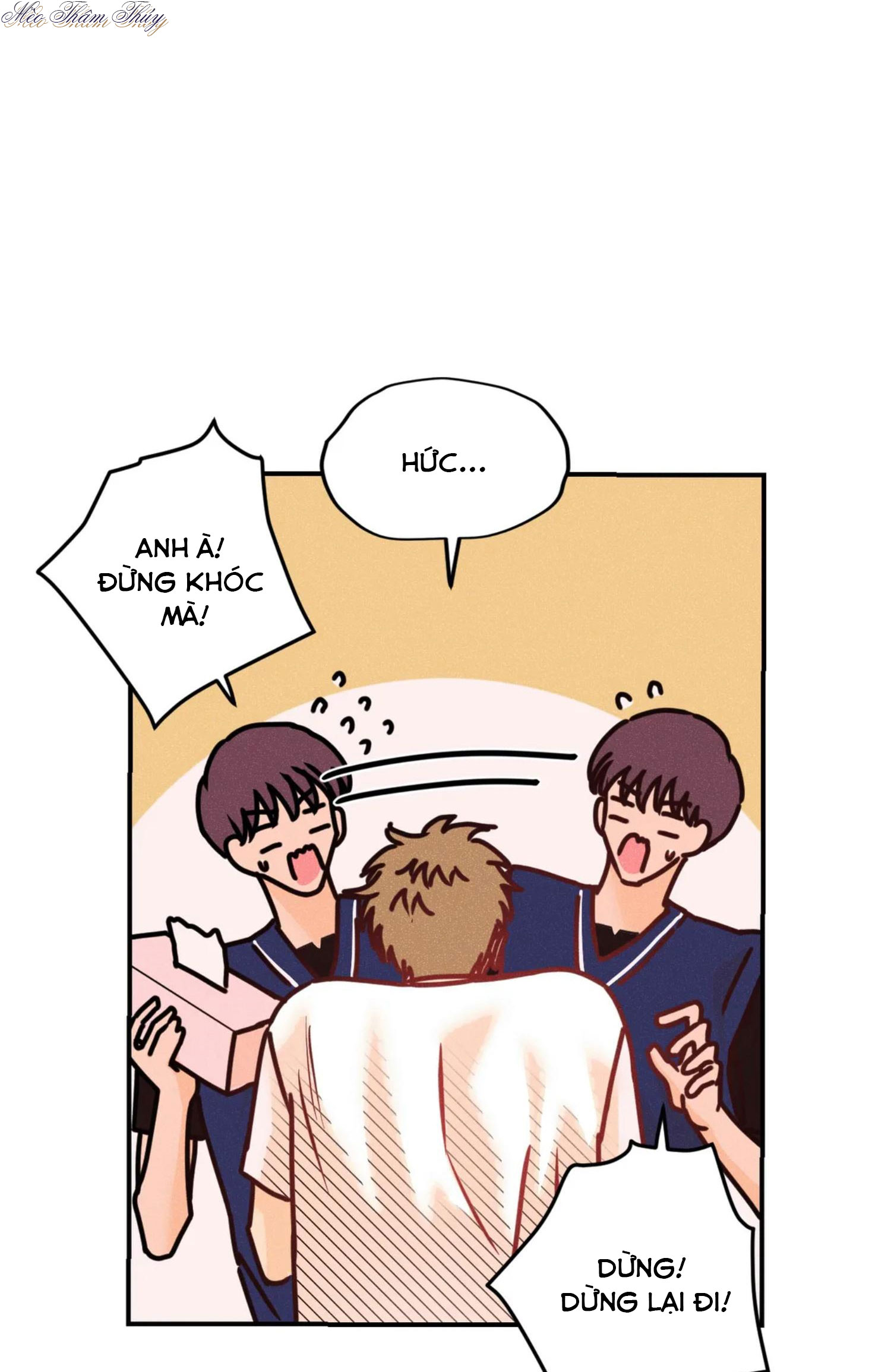 punk dunk funk chapter 46 21