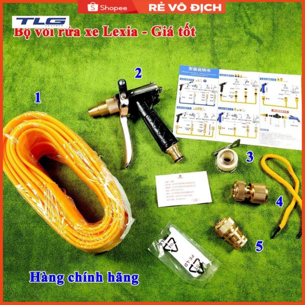 Vòi rửa xe tăng áp chính hãng 20m cút đồng nối đồng 621236