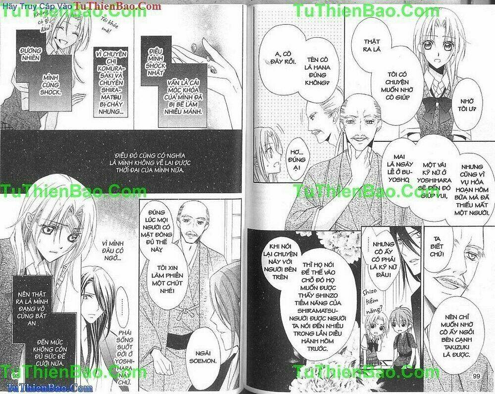 yoshiwara hana oboro chapter 12 4