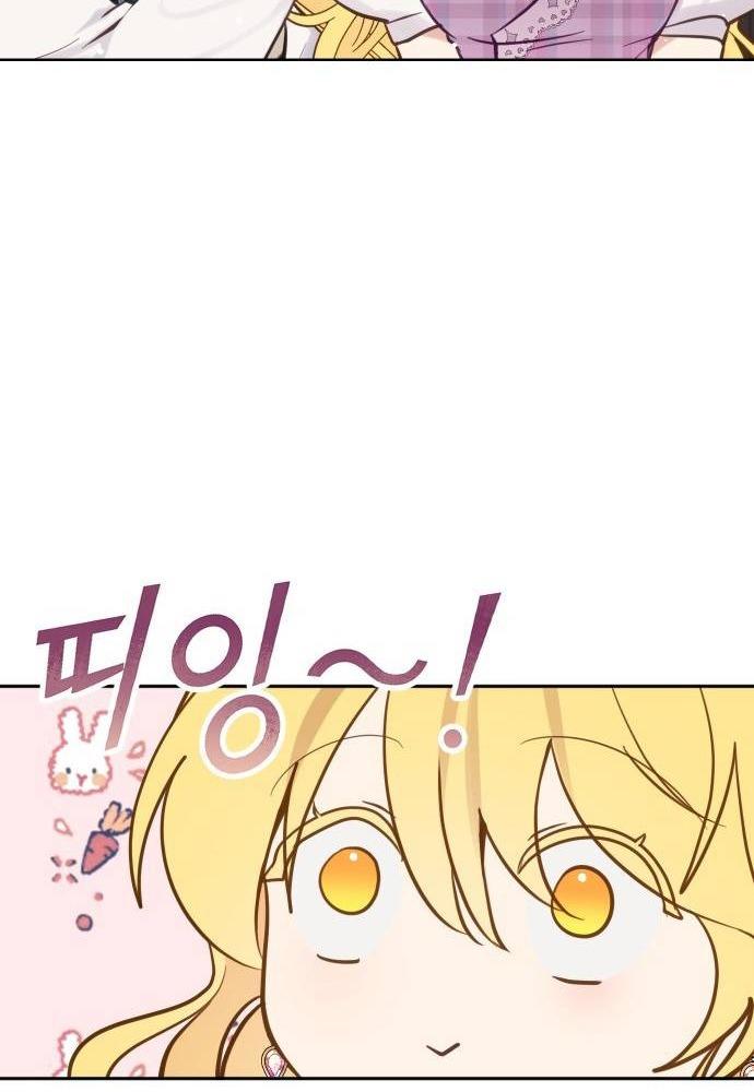 cuộc sống hôn nhân yêu dấu chapter 19 84