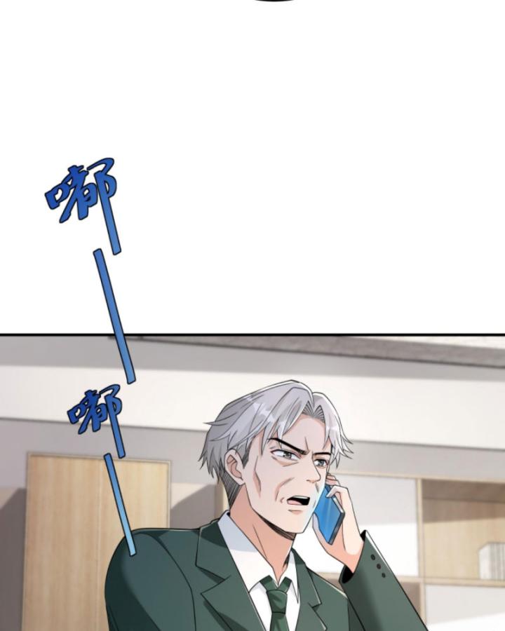 học cùng em gái, tôi bất cẩn vô địch rồi chapter 103 44