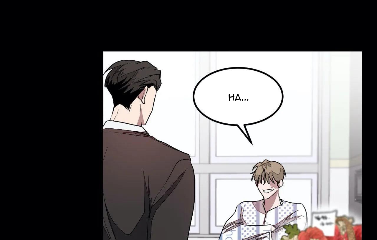 tái sinh [bl manhwa] chapter 3 157