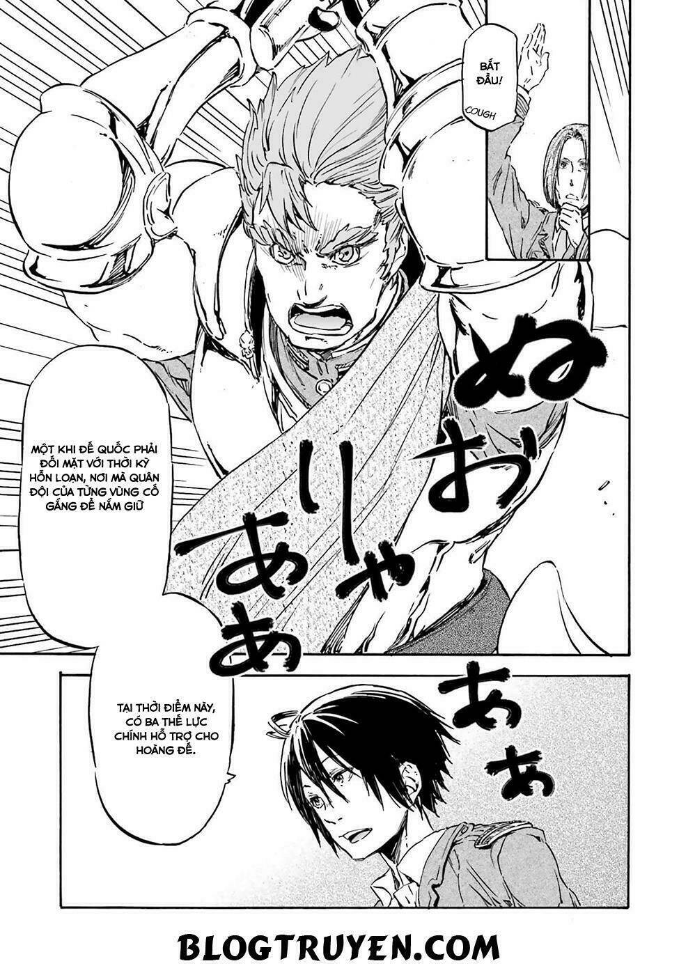 nejimaki seirei senki - tenkyou no alderamin chapter 15 22