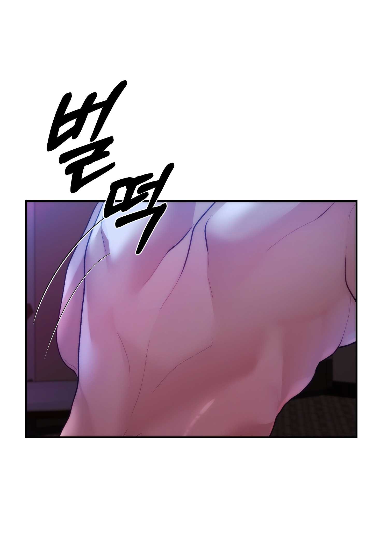 Nhà Tài Trợ Của Hắn chapter 12 - Trang 23