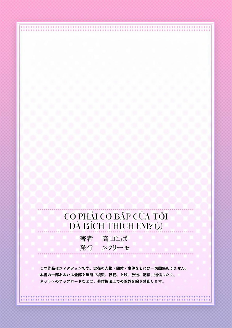 có phải cơ bắp của tôi đã kích thích em? chapter 4 16