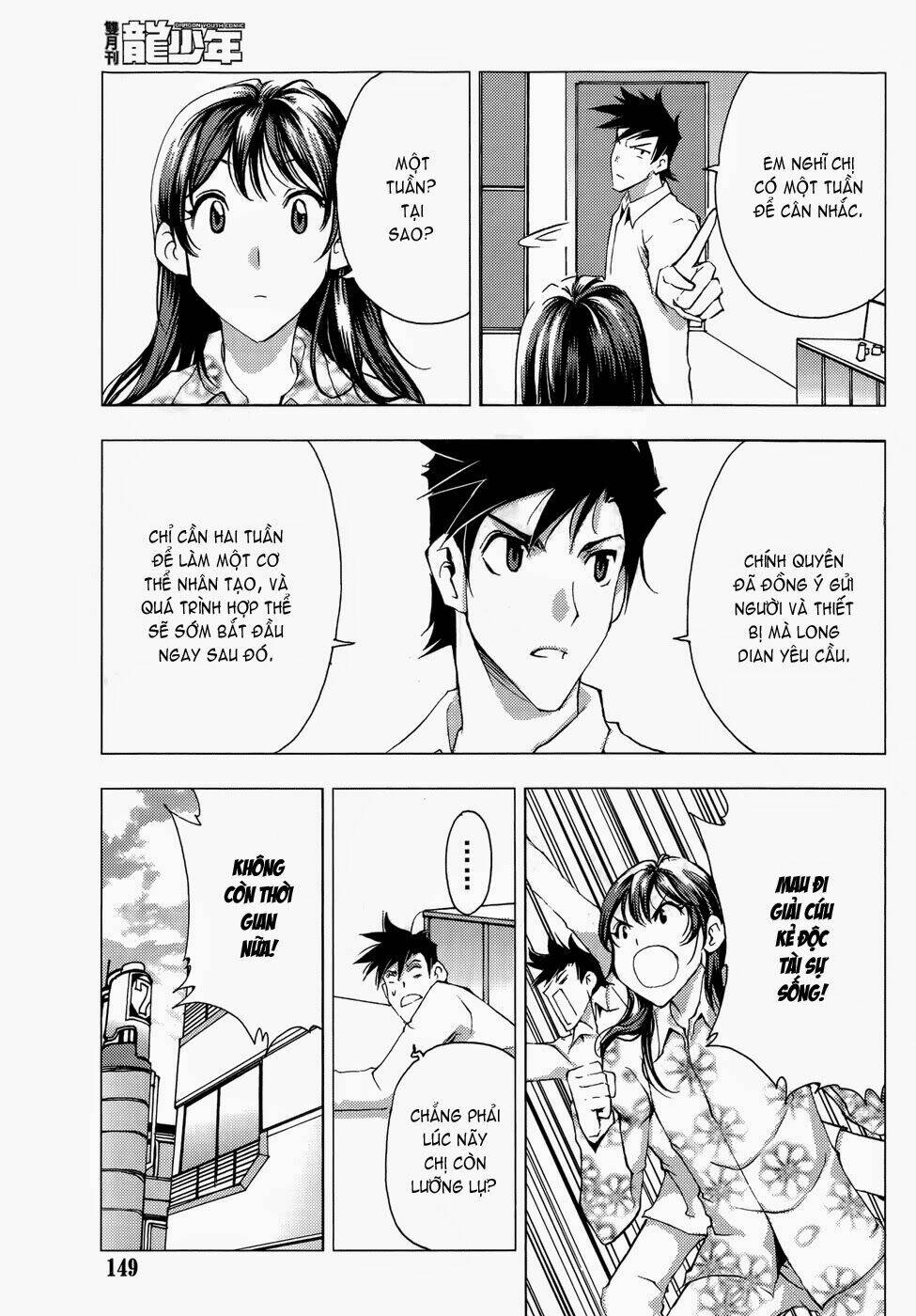 1/2 prince chapter 66.1 4