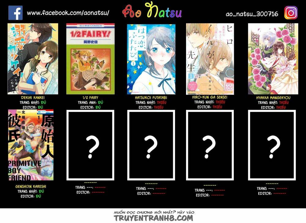 kuutei kaiko toshi chapter 7 40