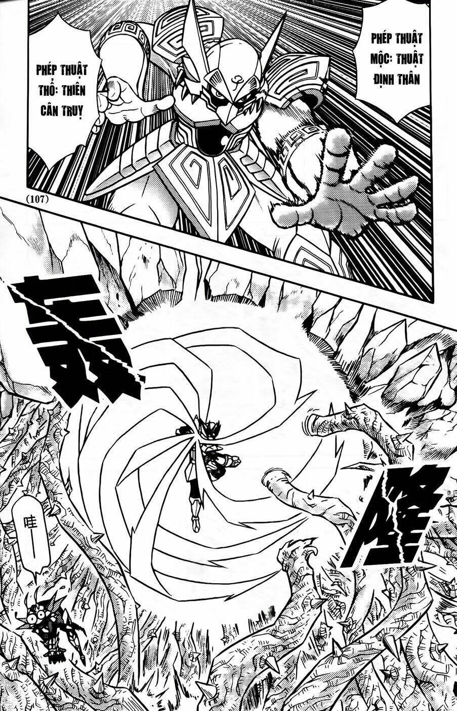 hiệp sĩ giấy g chapter 97.1 13