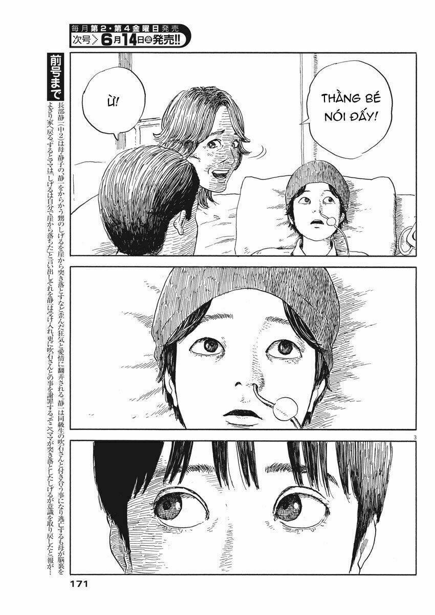 chi no wadachi chapter 51 5