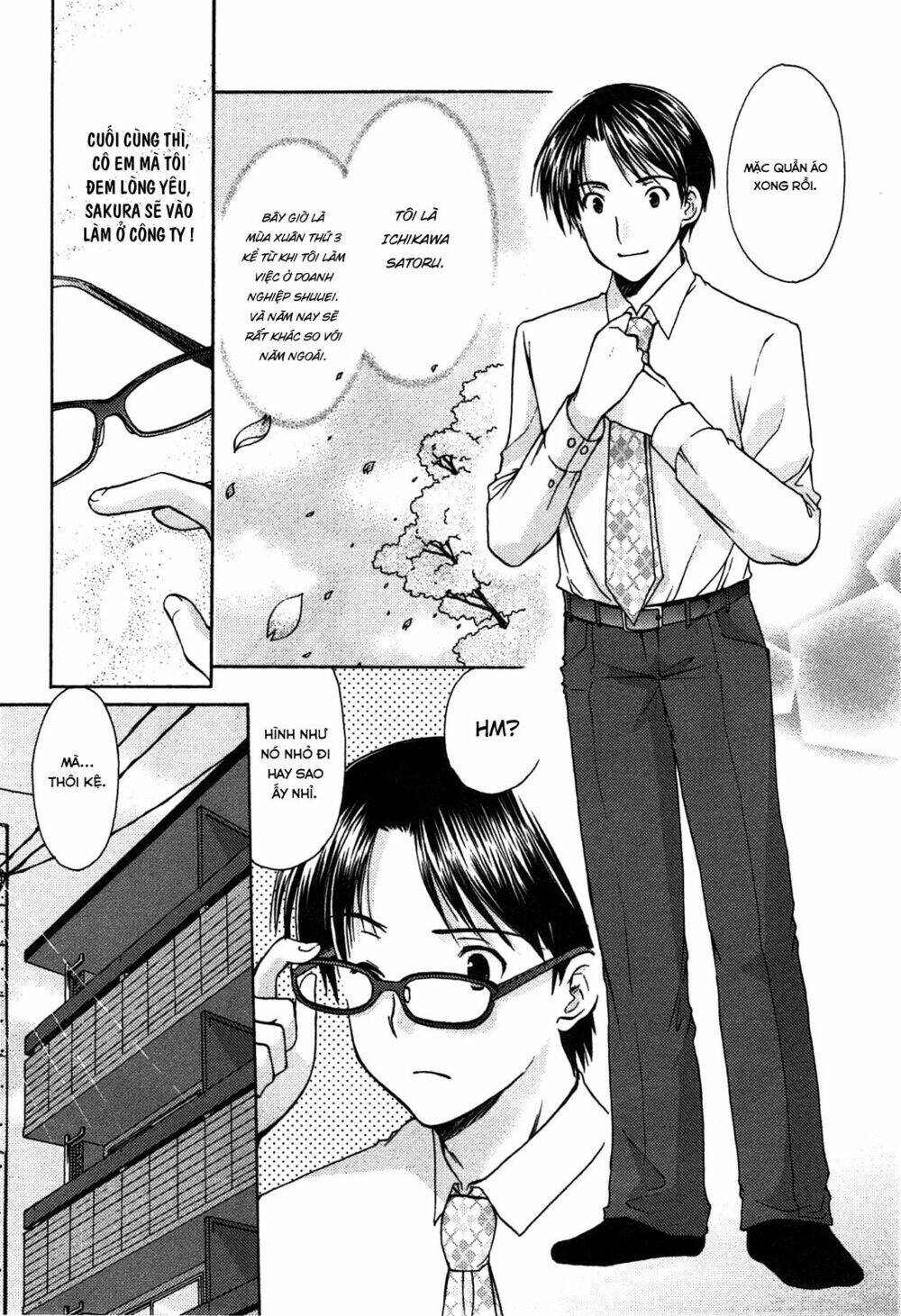 mousou megane chapter 2 3