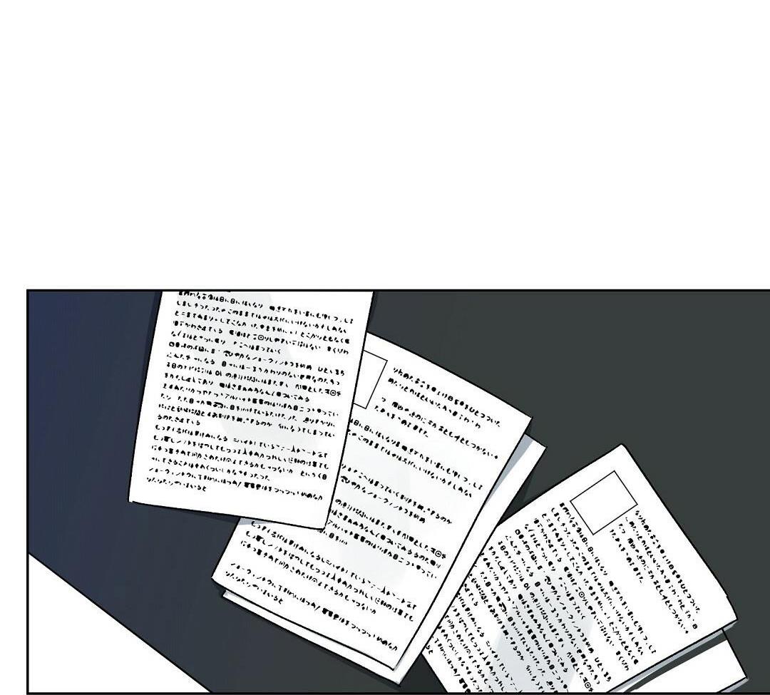 vết cắn mang vị ngọt ngào chapter 5 23