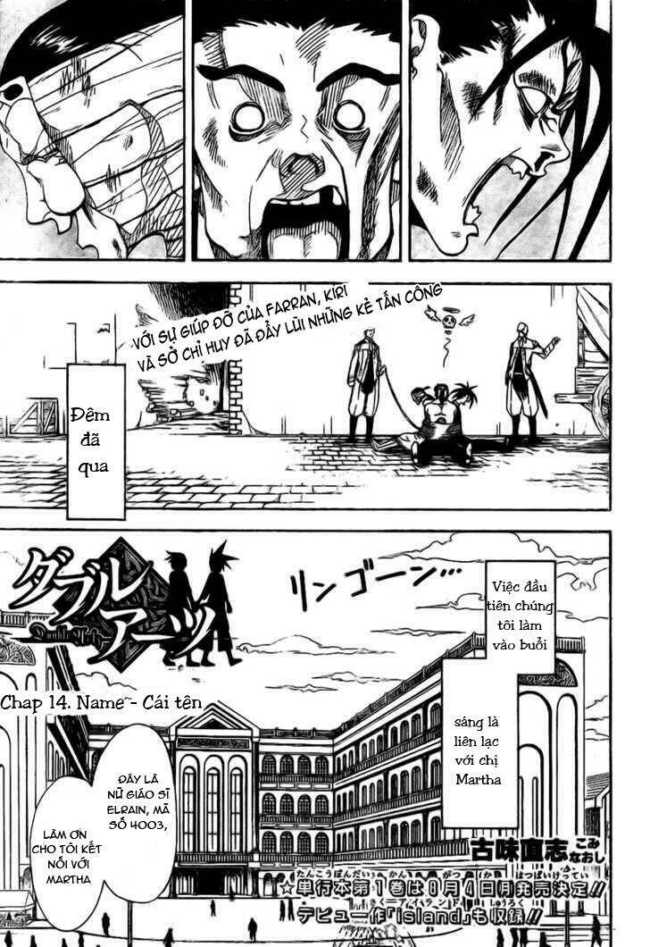 double arts chapter 14 2