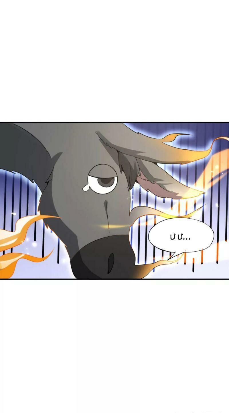 vòng bạn bè mạnh nhất của tiên giới chapter 48 37