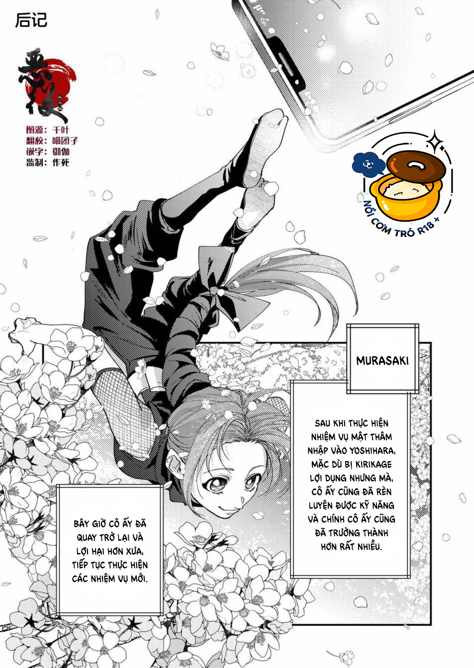 nữ nhân viên 27 tuổi bắt đầu hành trình quản lý du nữ ở một thế giới otome game chapter 50 1