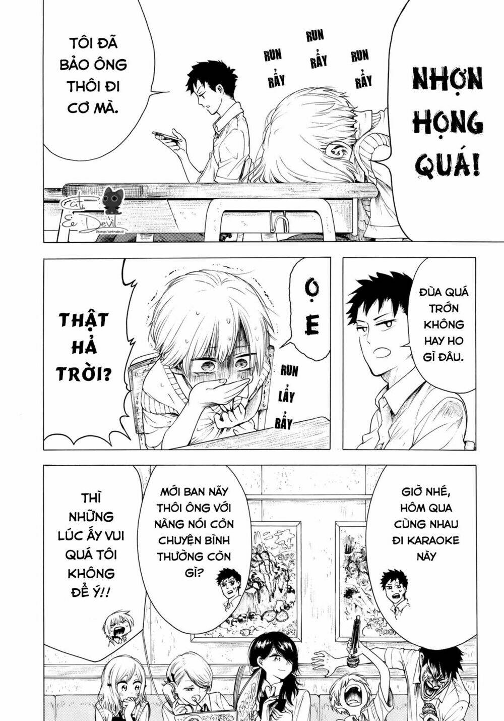 miageru to kimi wa chapter 18 13