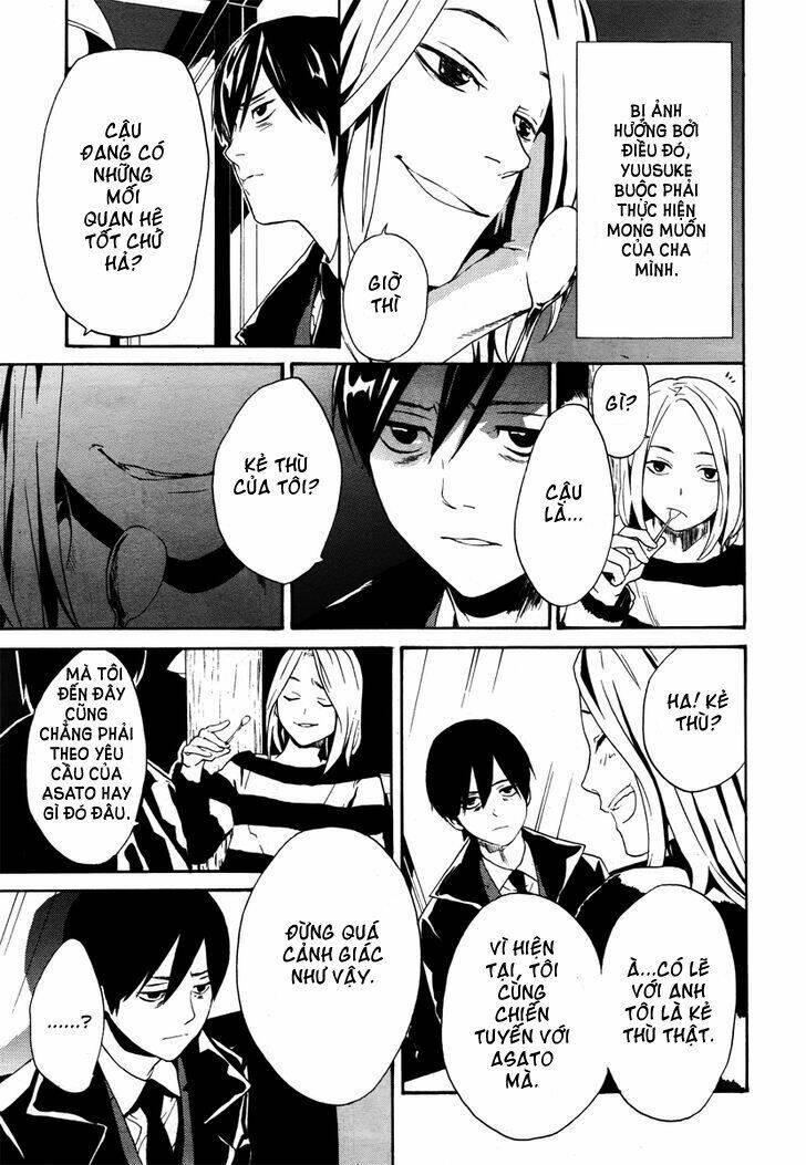 b.a.d. (sakakibara sousou) chapter 4 5