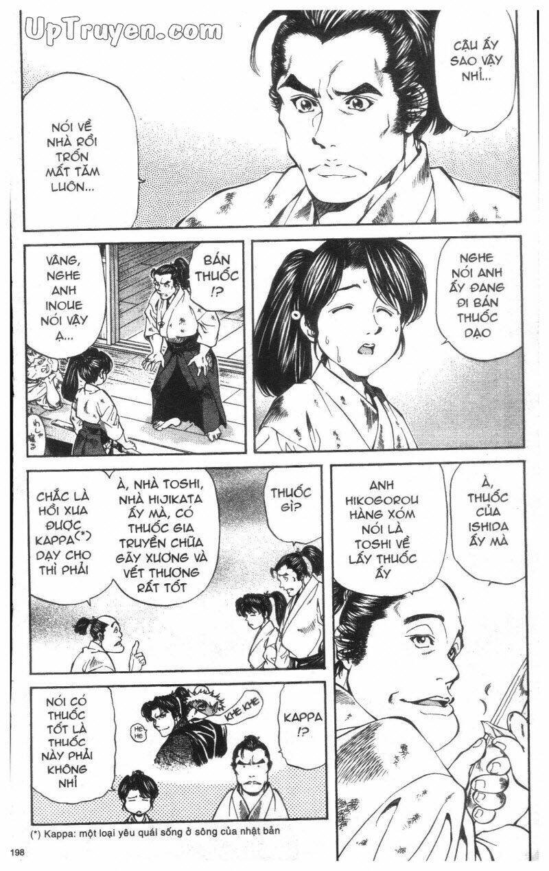 getsu seiki - sayonara shinsengumi chapter 1 200