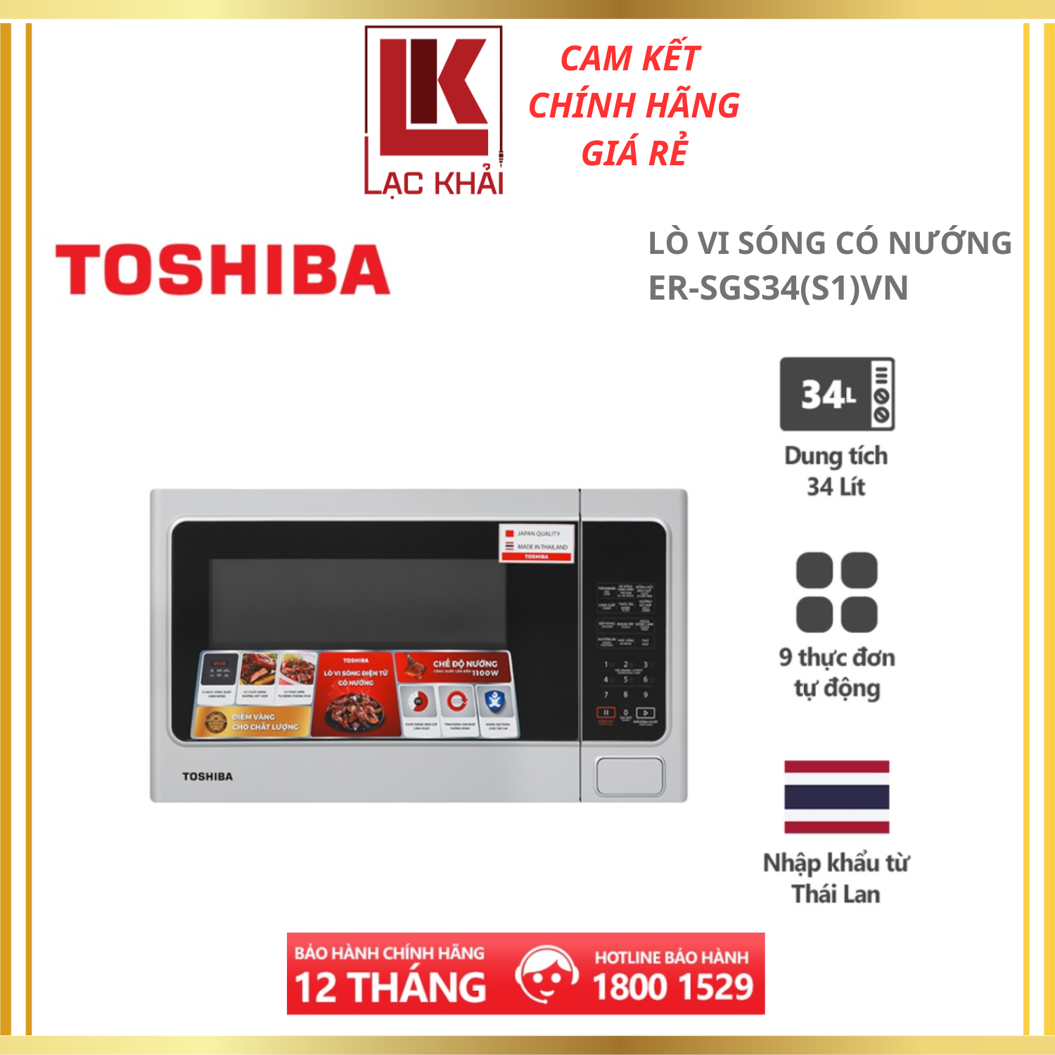 Lò vi sóng Toshiba ER-SGS34VN - Có chức năng nướng - Điện tử - Dung tích 34L - Công suất 1000W - Xuất xứ Thái Lan - Hàng chính hãng - bảo hành 12 tháng, chất lượng Nhật Bản