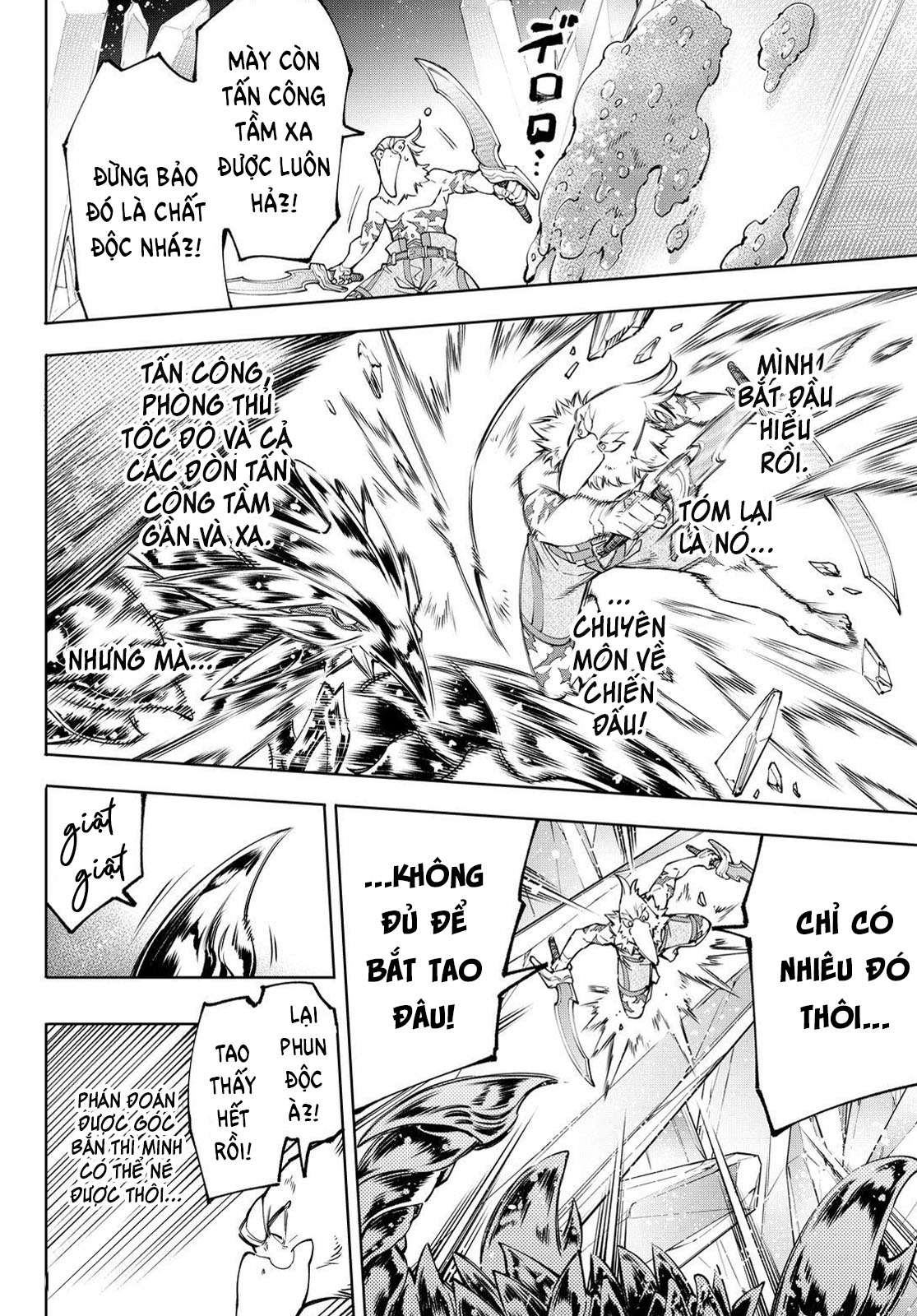 shangri-la frontier ~kusoge hunter, kamige ni idoman to su~ chapter 68 11