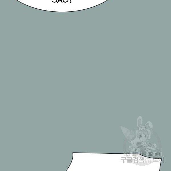 các chòm sao chỉ chú ý mình tôi chapter 23 12