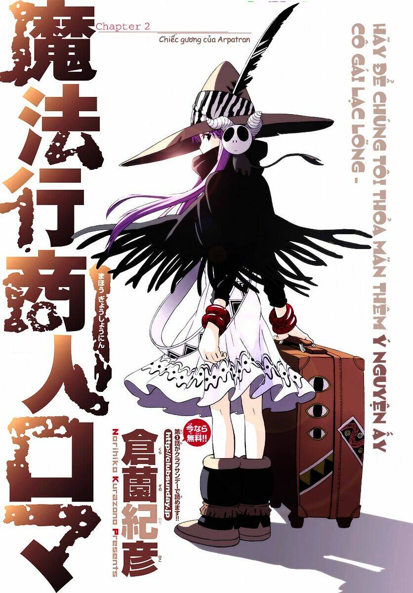 maho gyoshonin roma chapter 2 3