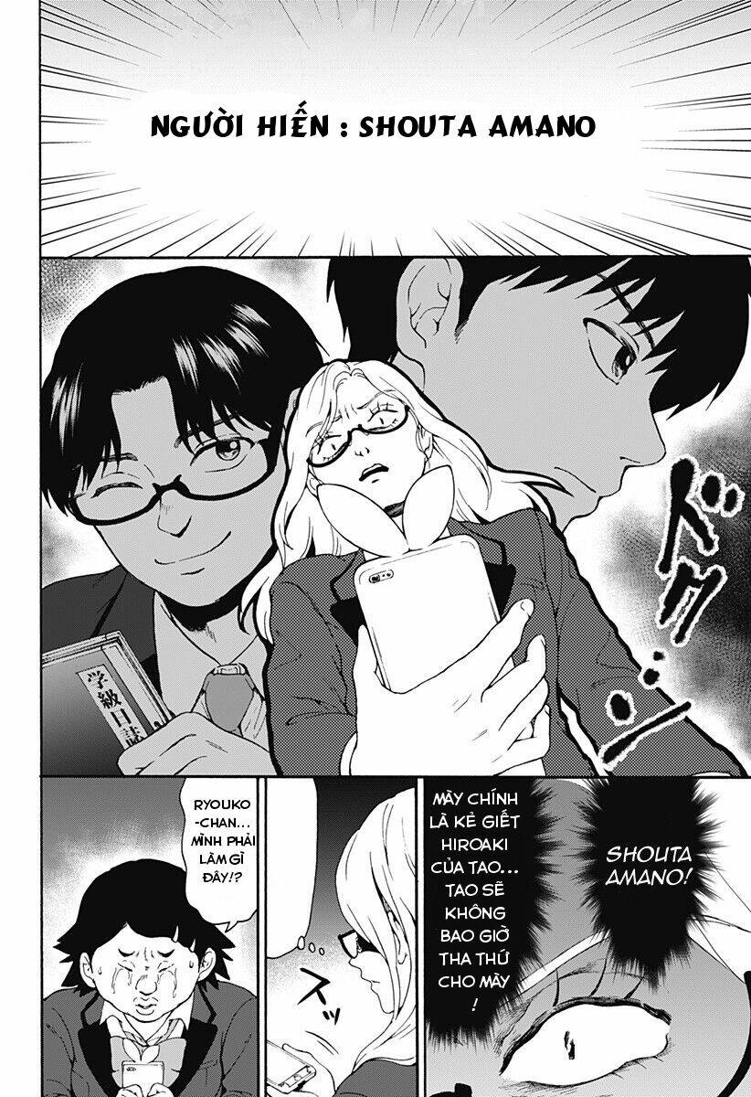 tomogui kyoushitsu chapter 22 12