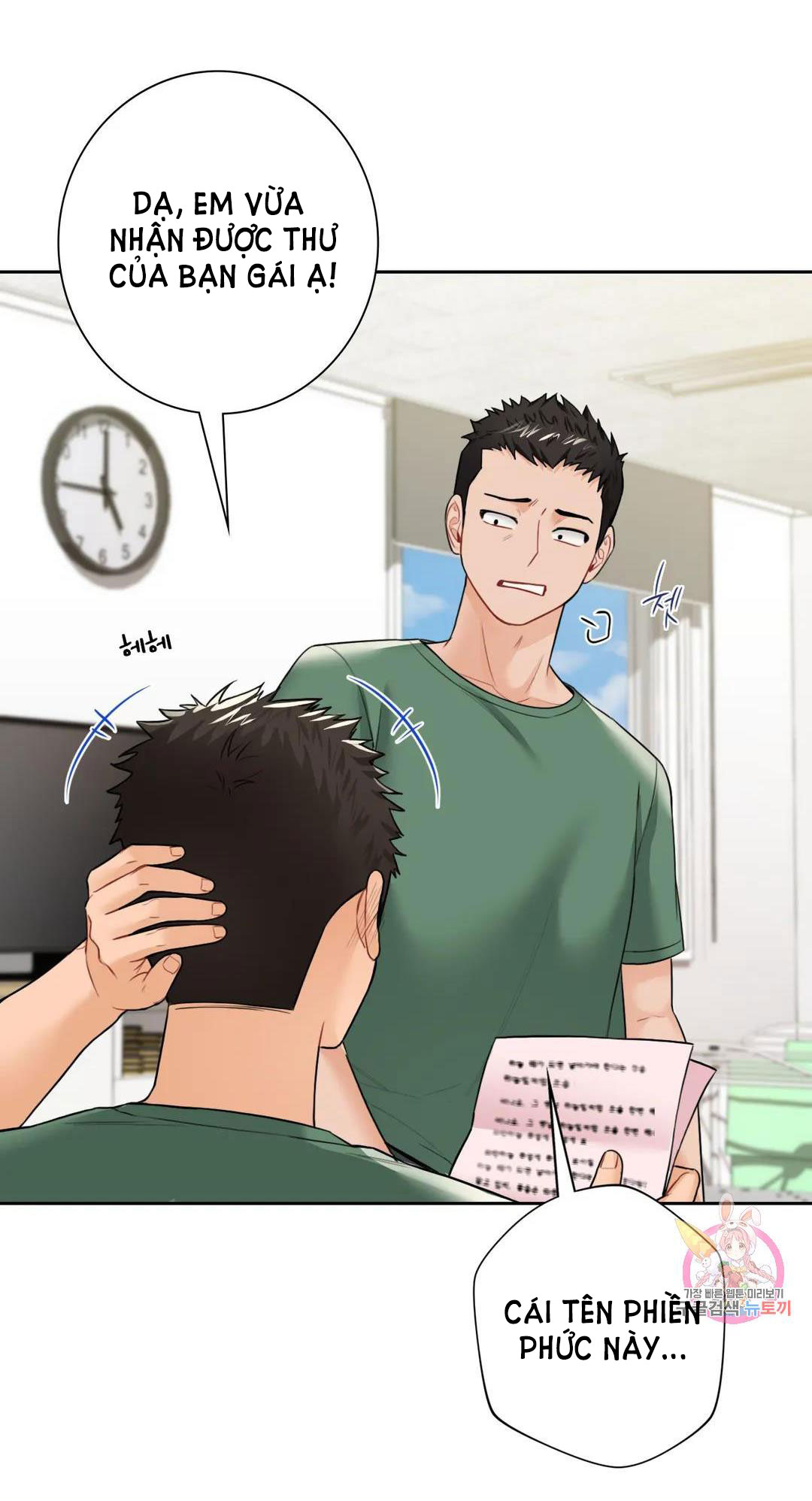 [18+] không là bạn bè chapter 48.1 21